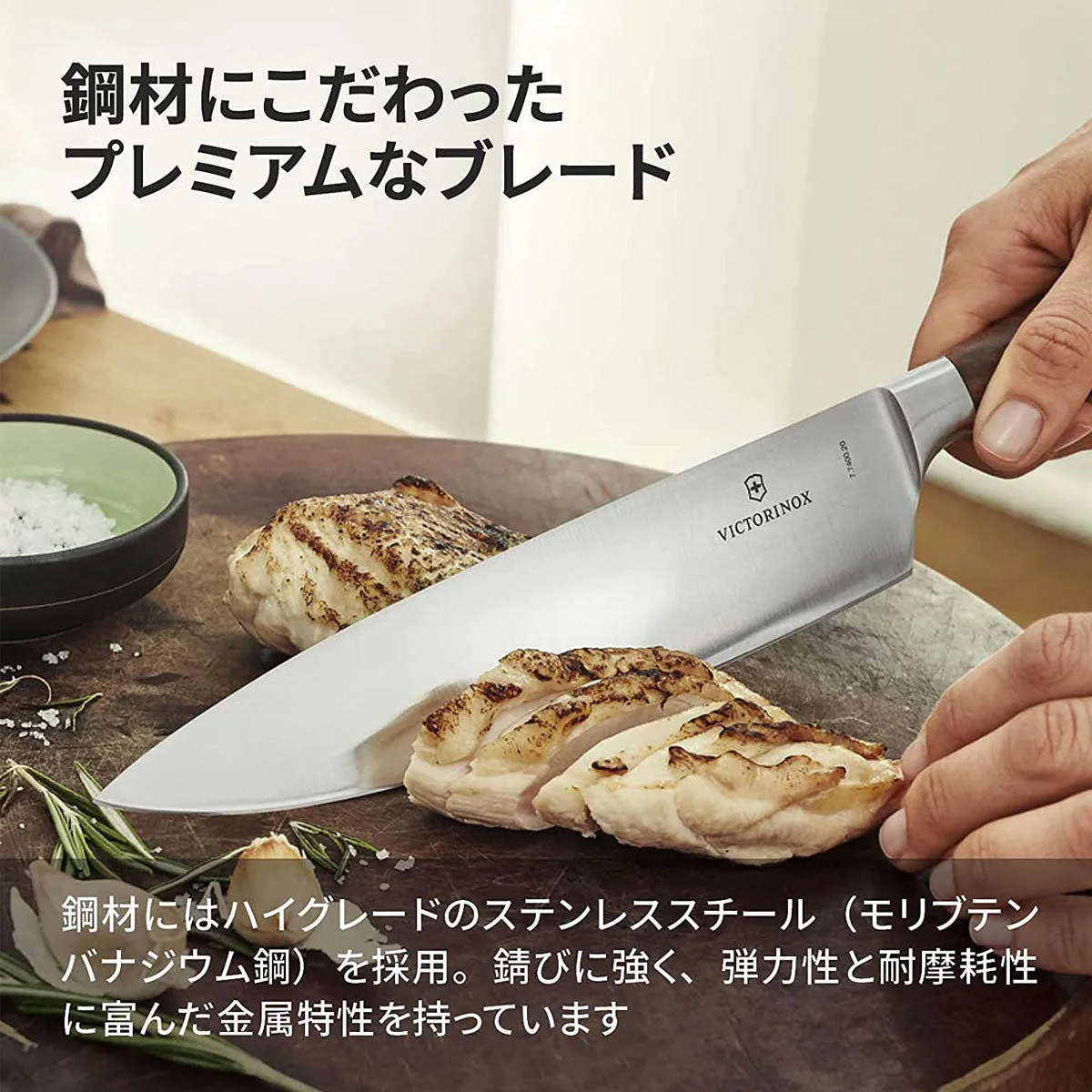 Victorinox Grand Maitre Forged Bread Knife, 9" Curved, Serrated Blade, Black